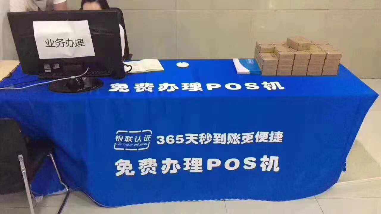 5个POS机地推方法，让你POS机月激活直增百台！